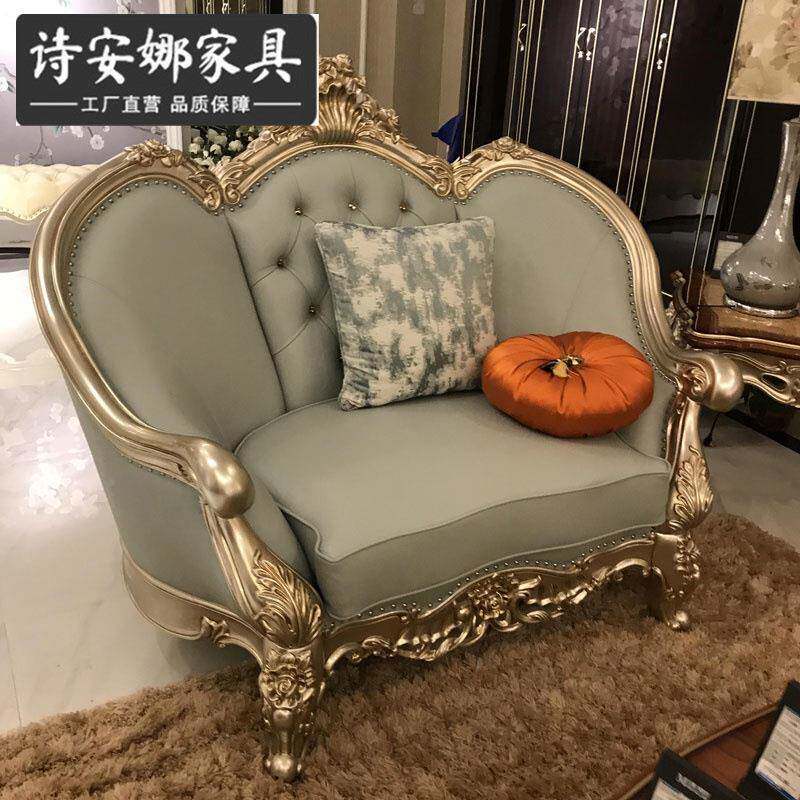欧式无品牌/皮艺沙发客厅豪华槟2金1家3组合实木雕花香别墅简欧新