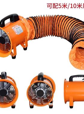 包机邮手提式轴QXV风机2流0V家用高速排风2扇抽风鼓风机有限空间