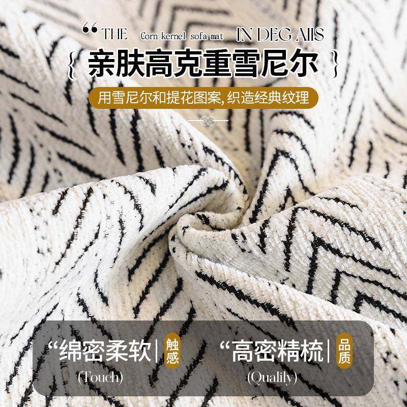 异形季沙发垫四通用轻FS758163防滑沙发坐垫子简约奢不规则夏沙发,居家布艺,沙发套,淘宝优惠券,粉丝福利购,淘宝优惠卷