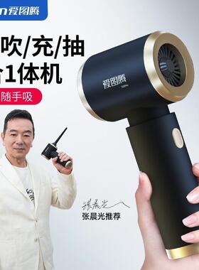 itut腾n图车载吸尘器车用无线充电迷你小型手爱吸KDU吹抽充大持吸