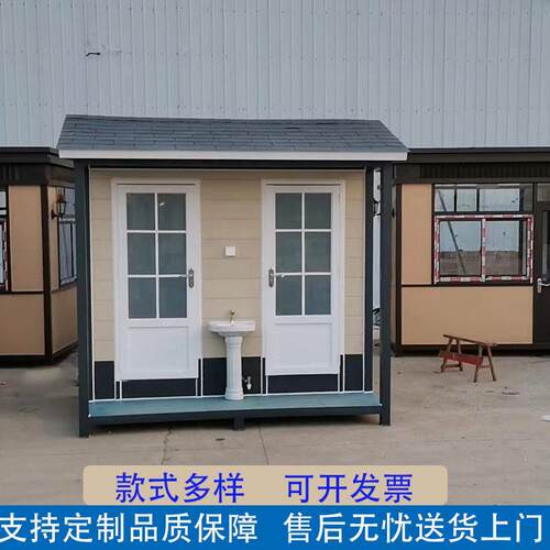 户外公园景区动所卫厕888生间厂家洗手生态环移保成间品一体移动