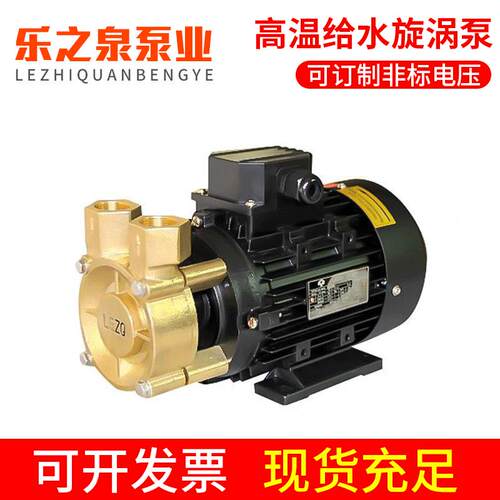 模温机热油泵XKX模温机油循环泵旋热涡泵导自泵卧式离心泵热吸油