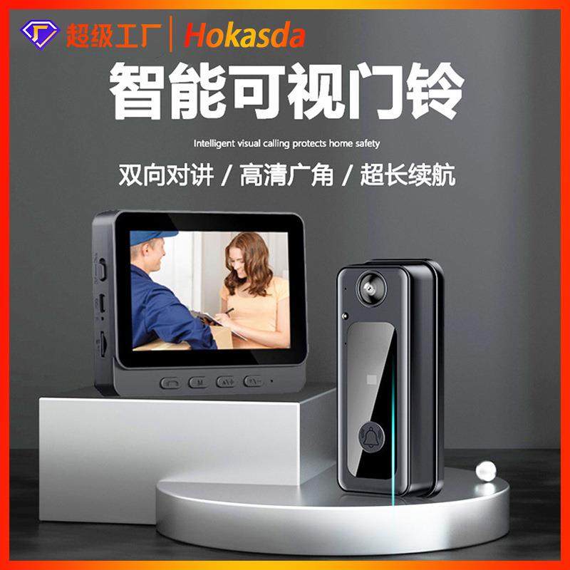 新品MM1313无可门铃4.线3寸显示屏家用视智能双讲向对视频监控
