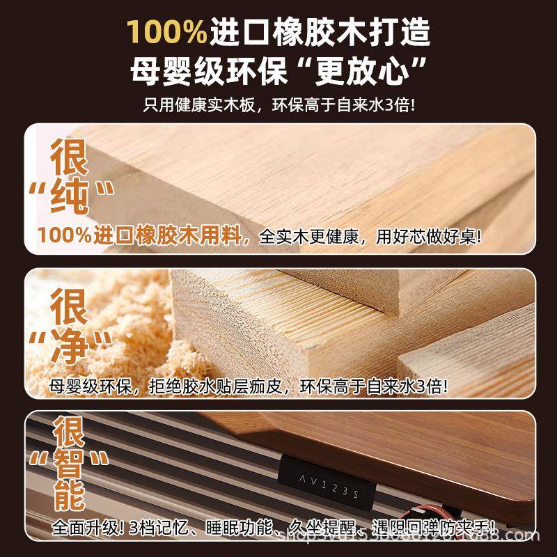 电动升降桌实木乐宜用歌家可无品牌/移动家电木竞自动电脑桌胡桃