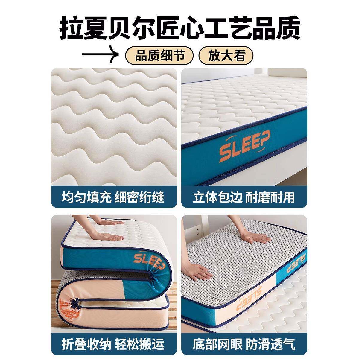 乳胶海绵垫软宿舍德用铺垫学生单VOF人租房包榻床榻米垫卧邮