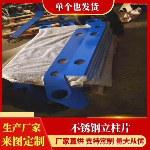 广厂家直销桥梁护立柱中护栏防撞不钢栏TDR人行横道护栏锈单个发