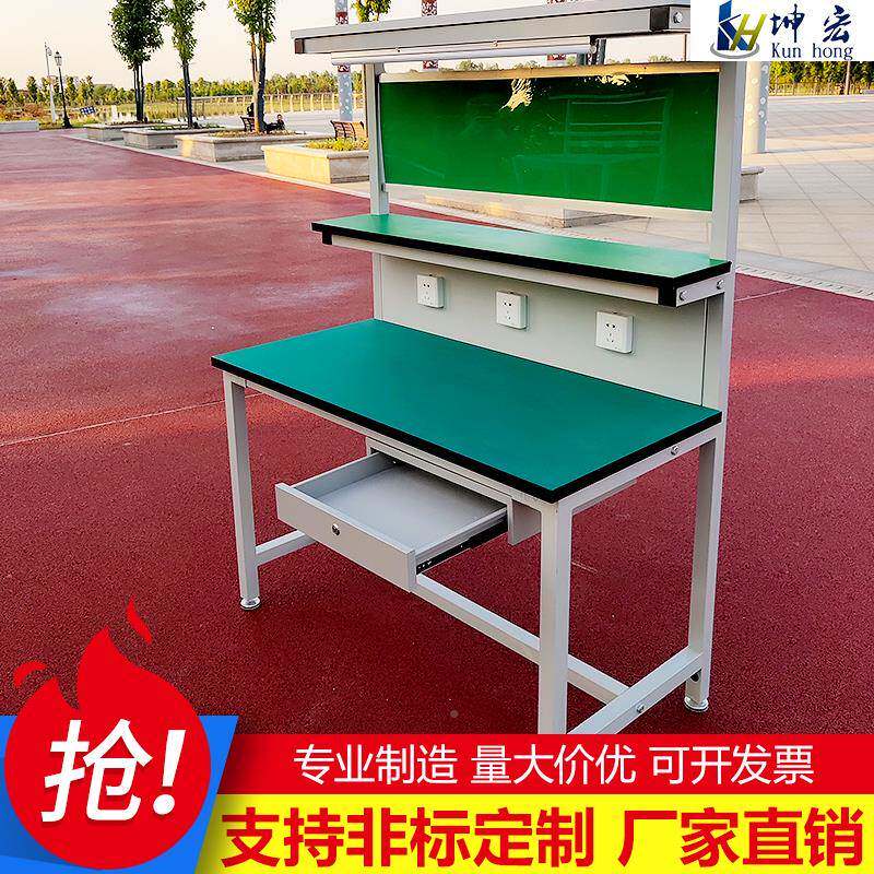 桌防静电工流作台车间操作台钳工811台检验桌手机电工脑维修水线