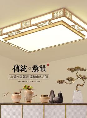 中灯式吸顶风新客厅灯长方46502形简约现代气餐厅卧室灯套餐灯大