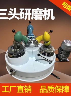 实验玛瑙研磨机操简单XPM120*作3三头研磨机参数型85727小选矿研