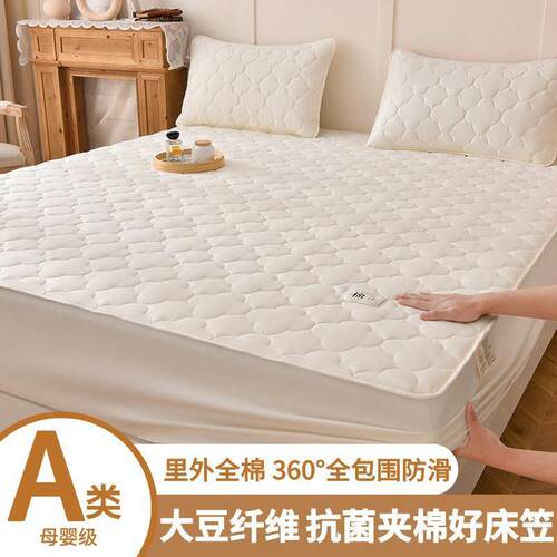 母婴级夹棉床笠jf587526件单厚床罩防滑透气加垫保护罩全包床防滑