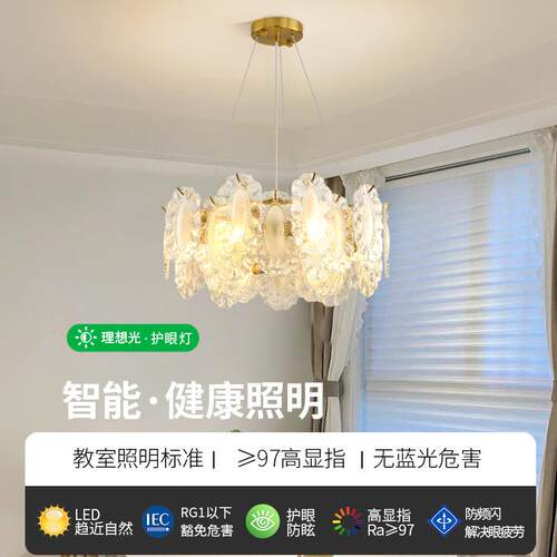 客灯法式轻奢水晶吊灯2205款现代简约餐厅460卧新室全屋灯具41厅3