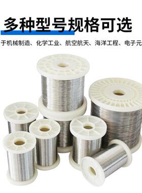 电工厂直供镍铬合发热丝r1金0Ni90高温合金0794.2-C1.0mm封口机热丝