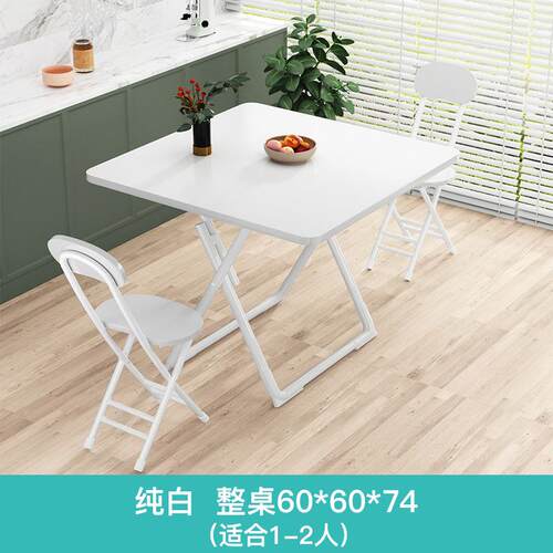合移动简易可餐BVF桌代简约折叠圆桌家用吃饭桌现出租屋桌椅组小