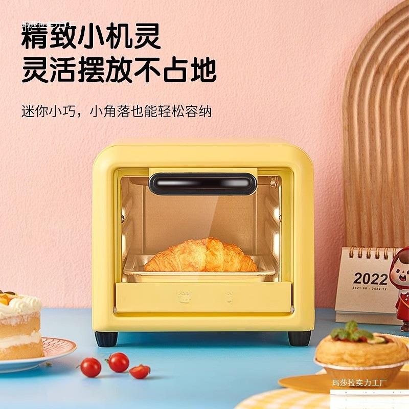 2025新款能电家烤箱5LCZV用小型多功能焙迷你小烘烤智箱家用一体