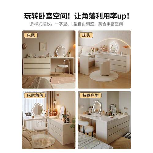 。梳妆XQZ台柜斗一体桌卧室简约现书化妆台化妆柜床尾代柜电脑桌