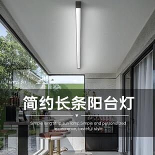 长台长10689条阳吸顶灯阳光房衣帽过道走间廊现代简约型led一字条