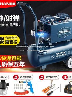 楠涵能脉冲一体式地暖清机自来气水管道MXL清洗机暖洗片等智疏通