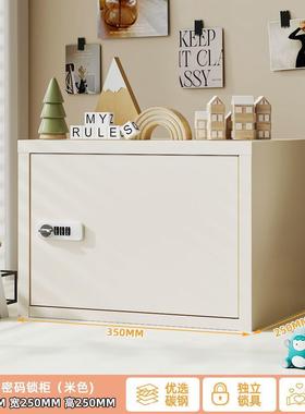桌上收纳柜小型文件制柜钢柜家用卧生NPR室密码柜学女生宿柜储舍