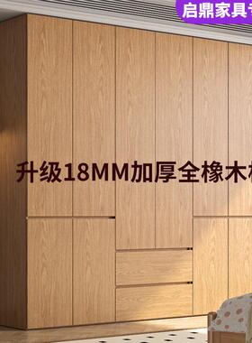 全中古风橡木柜实木一门顶家用卧室储物柜到简约现代分MEA段大衣