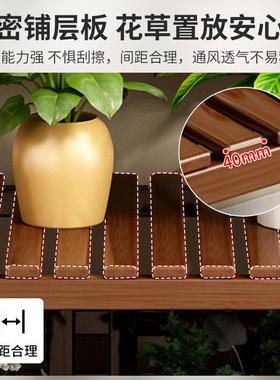 可厅移动花架肉置物架阳台客落地15645式多层室内阶梯层植物多花