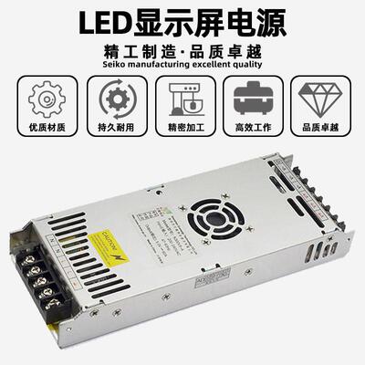 巨能伟AKT业300V5N-A全彩le电d显示屏电源5V60A滚动子屏屏广告变