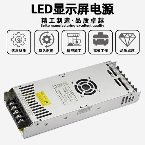 巨能伟AKT业300V5N-A全彩le电d显示屏电源5V60A滚动子屏屏广告变