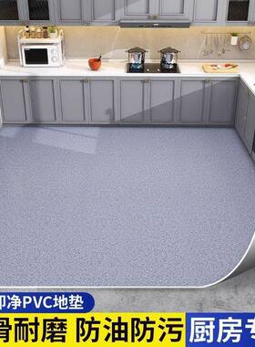 厨房专用PV地垫家C用加厚地防滑防油防水板革免入7458tjur洗可擦
