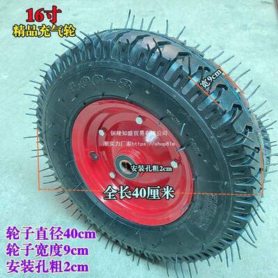 包邮164寸气轮4充00轮-8充无品牌/气轮手推车轮脚+实心轴0cm老虎
