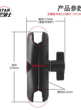 -201UD2.KZN2储5英寸2cm连2杆仓搬运叉车车载支架加长支臂杆