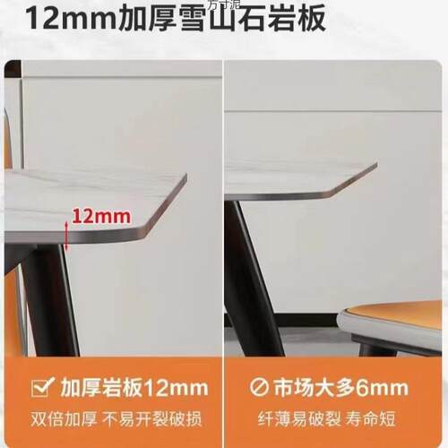 套岩板餐桌餐椅组合小户家用方形型桌子椅子一吃GBU饭桌长子家用