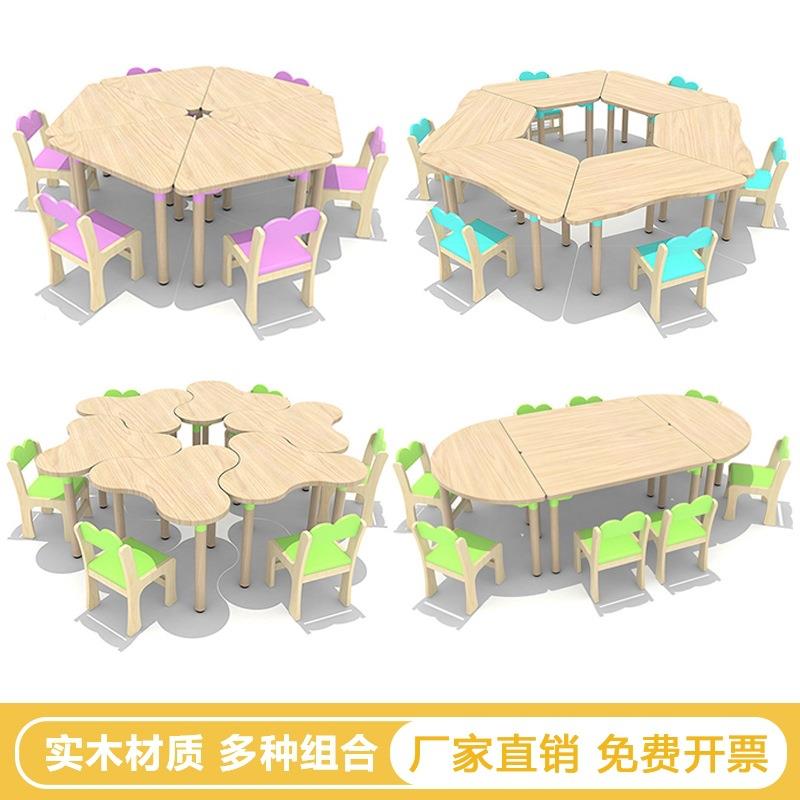 儿童彩实木色组合桌桌椅套装幼儿园木质学习绘画课宝宝玩具套KEV