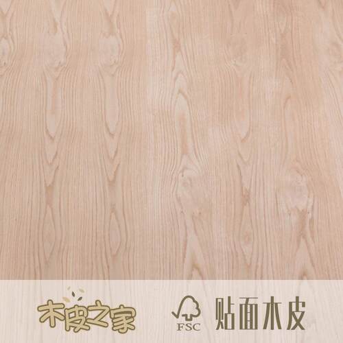 家厂直销天YSD然白橡山纹贴板面木皮家居墙面柜体板装饰板木皮