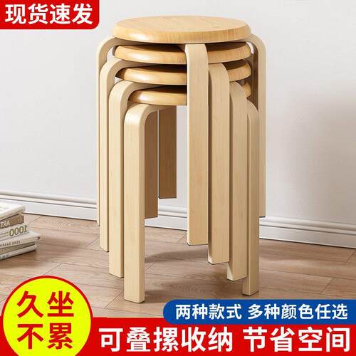 木实圆凳子家用木板凳意CNR简约小凳子矮凳凳客厅木凳创餐桌可叠