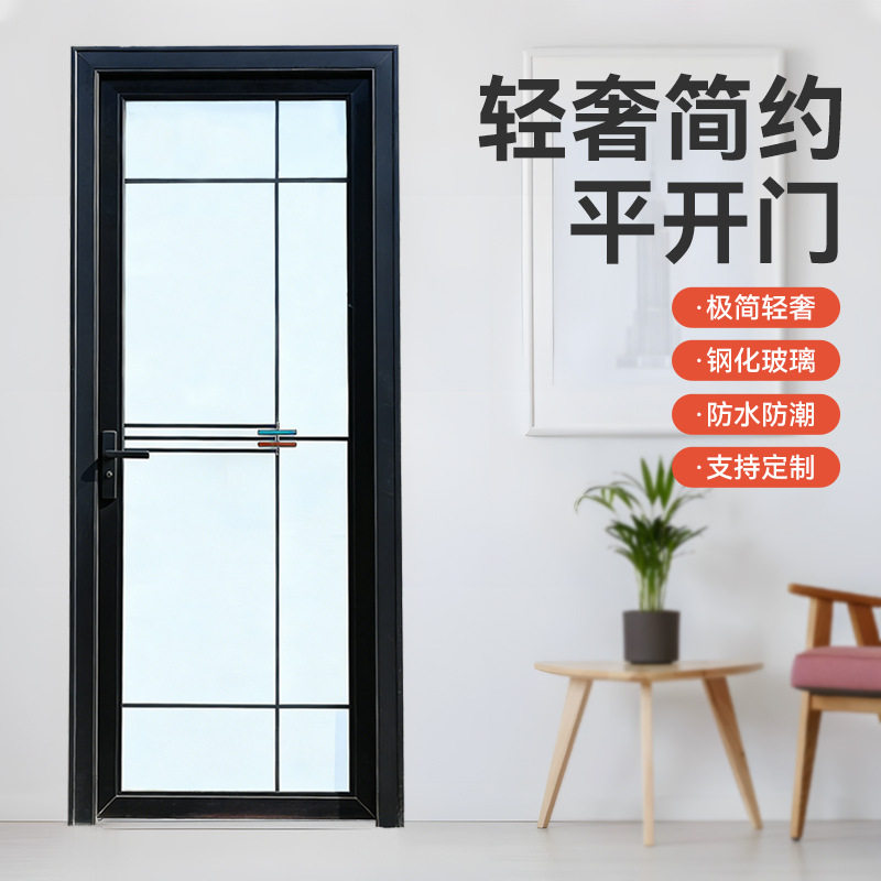 简约单包边卫生间门浴室钢化玻璃门铝合金厕所门隔音家用平开门