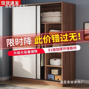 衣柜橱家济用卧无品牌/室式推拉门儿童衣出租中房经型简约柜子多层大衣柜
