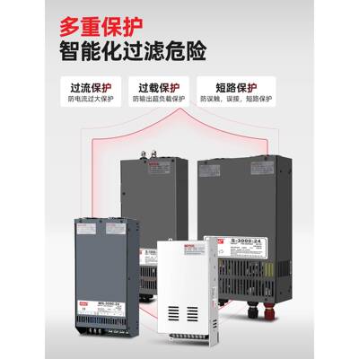 50灯060W10000W300W0W转直流12VBJM24V36V48V大功率开关电源带变