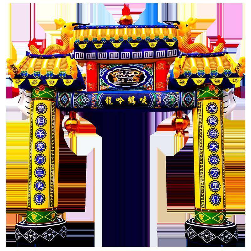 S588白事充气拱门白事气模牌坊白喜事灵棚丧事灵堂殡葬用品白事彩,纺织面料/辅料/配套,纺织机械配件,淘宝优惠券,粉丝福利购,淘宝优惠卷