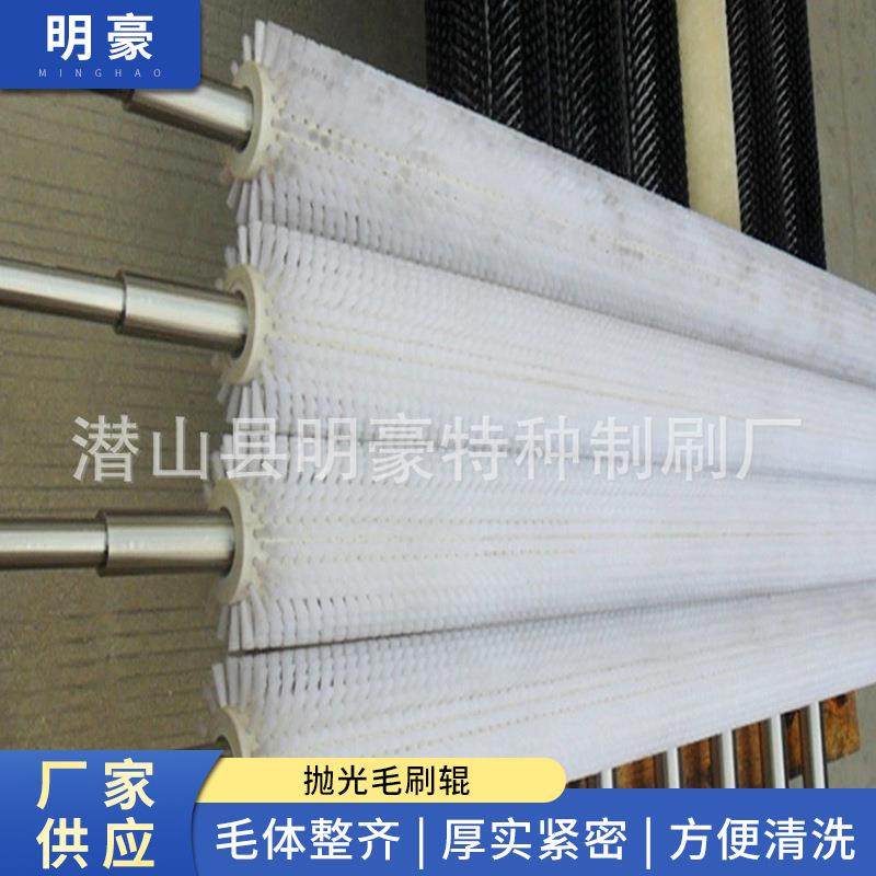 清洗机毛刷辊抛光毛刷辊磨料丝毛刷辊质量保障,纺织面料/辅料/配套,纺织机械配件,淘宝优惠券,粉丝福利购,淘宝优惠卷