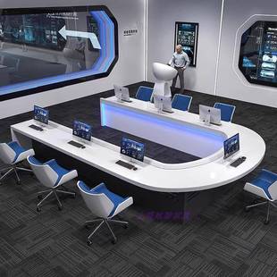 U型会议桌指挥作战室办公桌网络监控台视频会议桌无纸化工位