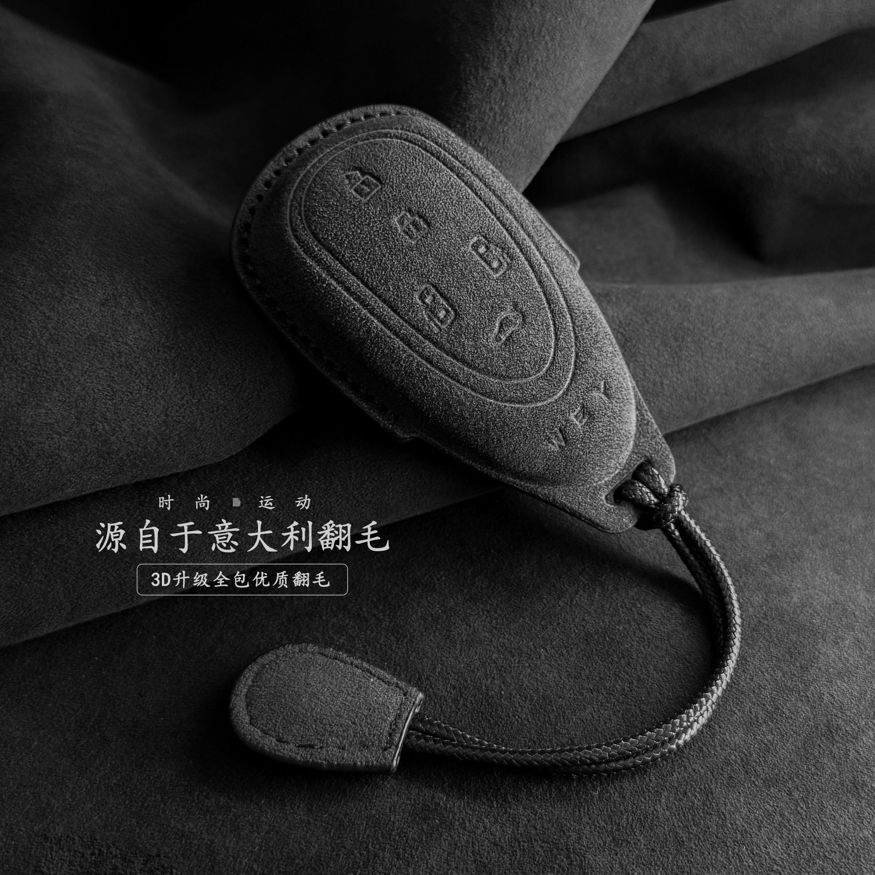专用于2025款WEY魏派高山8/9钥匙保护套汽车钥匙壳扣包链内饰用品