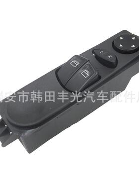 梅赛德斯奔驰W639威霆Vito车窗升降开关2003-2015A6395450913