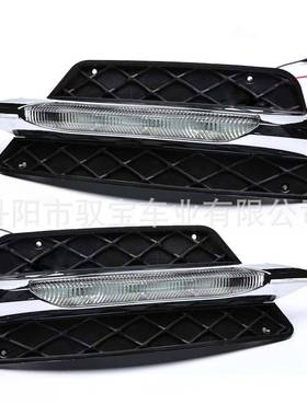 适用奔驰W20413-15款C级日行灯LED前雾灯前杠格栅通风网