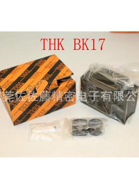 THKBK10BK12BK15BK17BK20