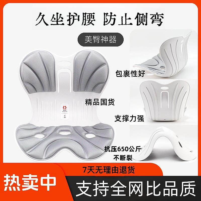 护腰坐姿椅久坐办公加厚记忆棉美臀提臀学生腰靠坐垫腰枕孕妇司机,纺织面料/辅料/配套,纺织机械配件,淘宝优惠券,粉丝福利购,淘宝优惠卷