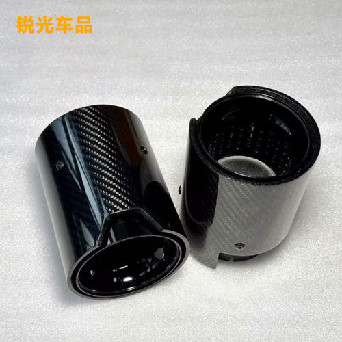 适用于宝马单出不锈钢排气管尾喉真碳纤维银色黑色120mm长