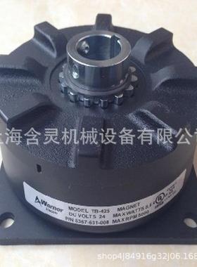 上海含灵机械供应warner离合器B5312-631-000-36