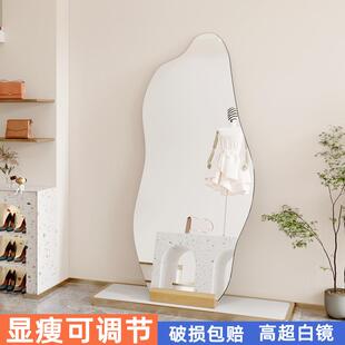 服装店镜子显瘦全身美颜不规则镜子异形镜子网红落地镜全身镜家用