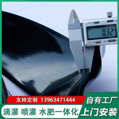 PE输水专用主管主管软带喷灌滴灌供水管滴灌滴灌带微喷带