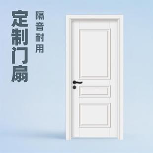 直销实木复合卧室门房间门卧室门房间门白色橡木卧室门房间门
