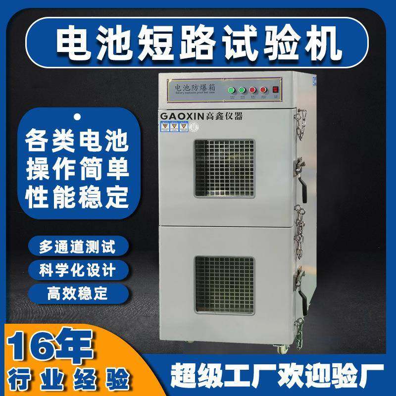 防爆高低温箱交变湿热实验箱PLC恒温恒湿实验箱高低温试验箱,机械设备,其他机械设备,淘宝优惠券,粉丝福利购,淘宝优惠卷